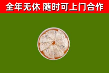 阳曲县回收燕窝