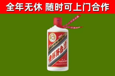 阳曲县烟酒回收飞天茅台酒.jpg