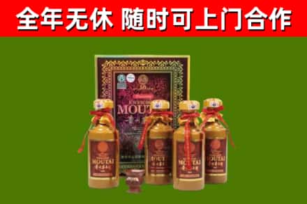 阳曲县烟酒回收50年茅台酒.jpg