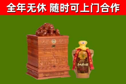 阳曲县烟酒回收80陈年贵州茅台酒.jpg