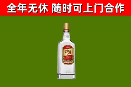 阳曲县烟酒回收尖庄酒.jpg