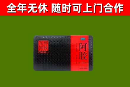 阳曲县回收阿胶